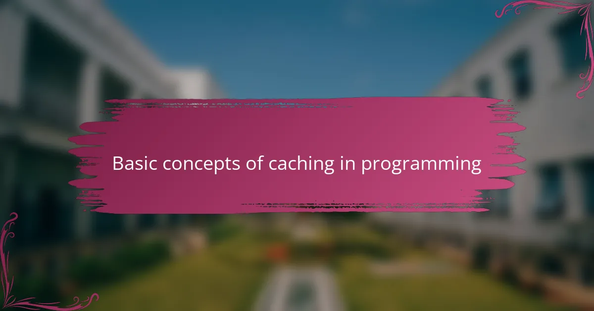 Basic concepts of caching in programming