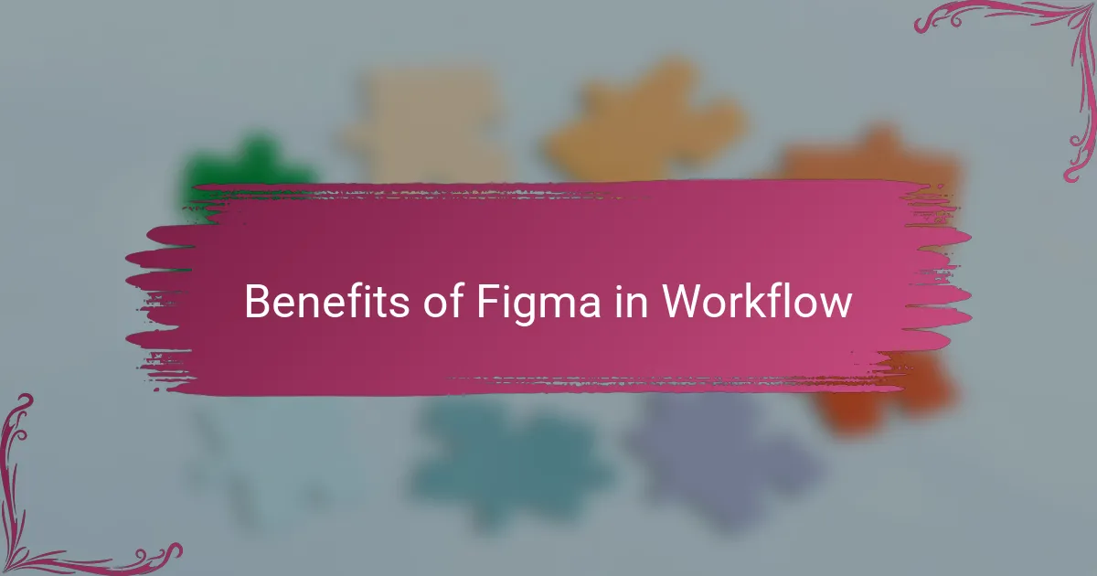 Benefits of Figma in Workflow
