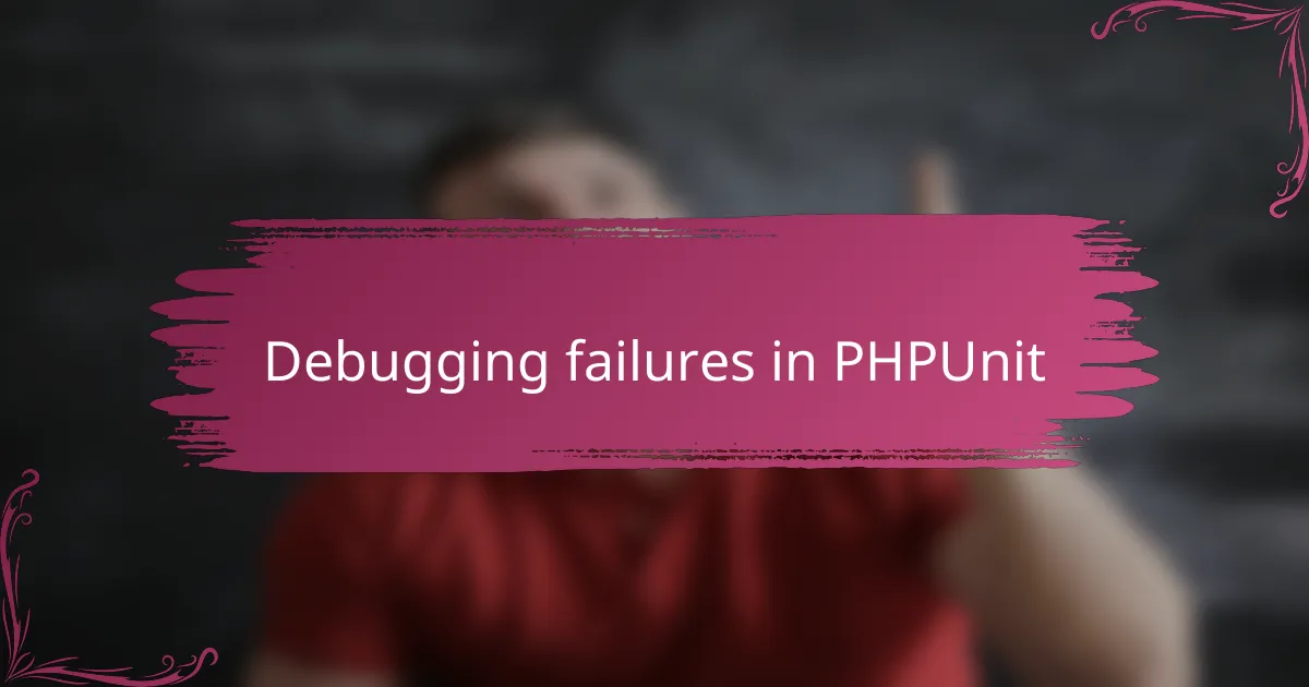 Debugging failures in PHPUnit
