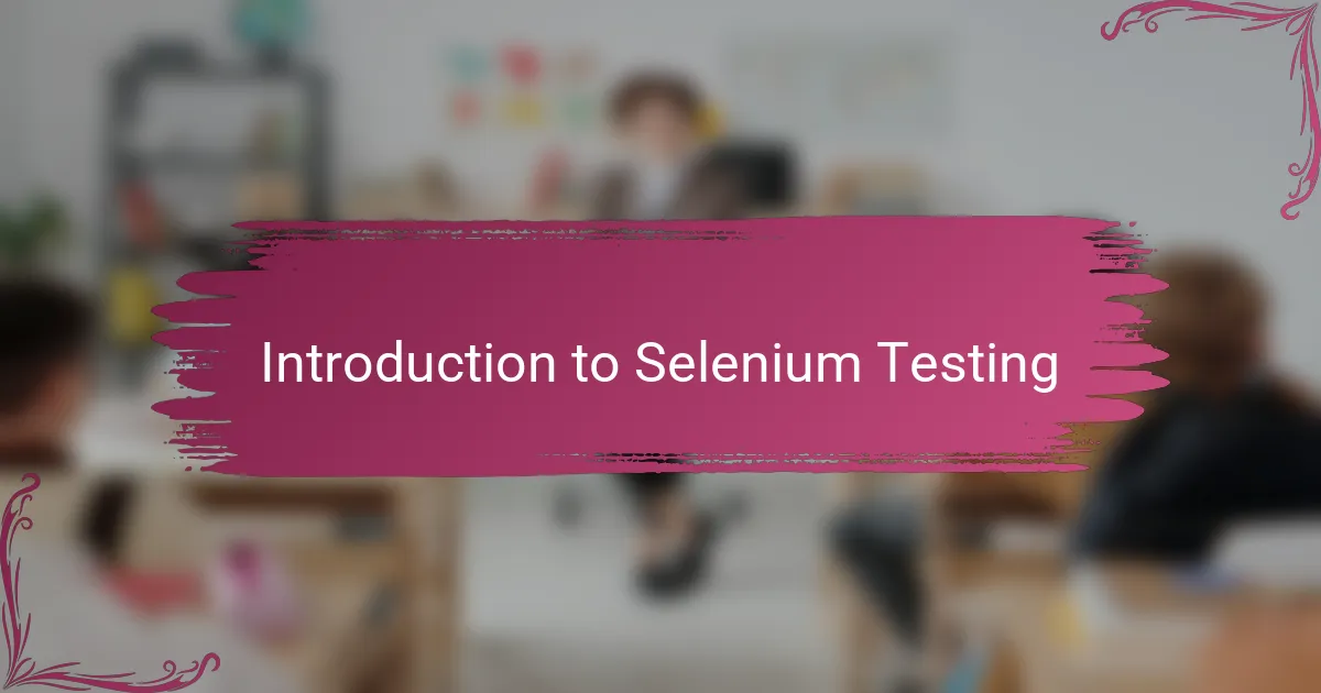 Introduction to Selenium Testing