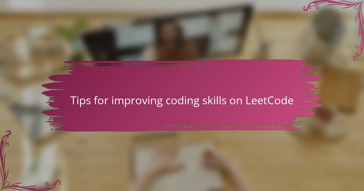 Tips for improving coding skills on LeetCode